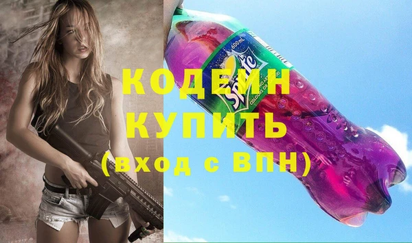 кокаин премиум Вязники