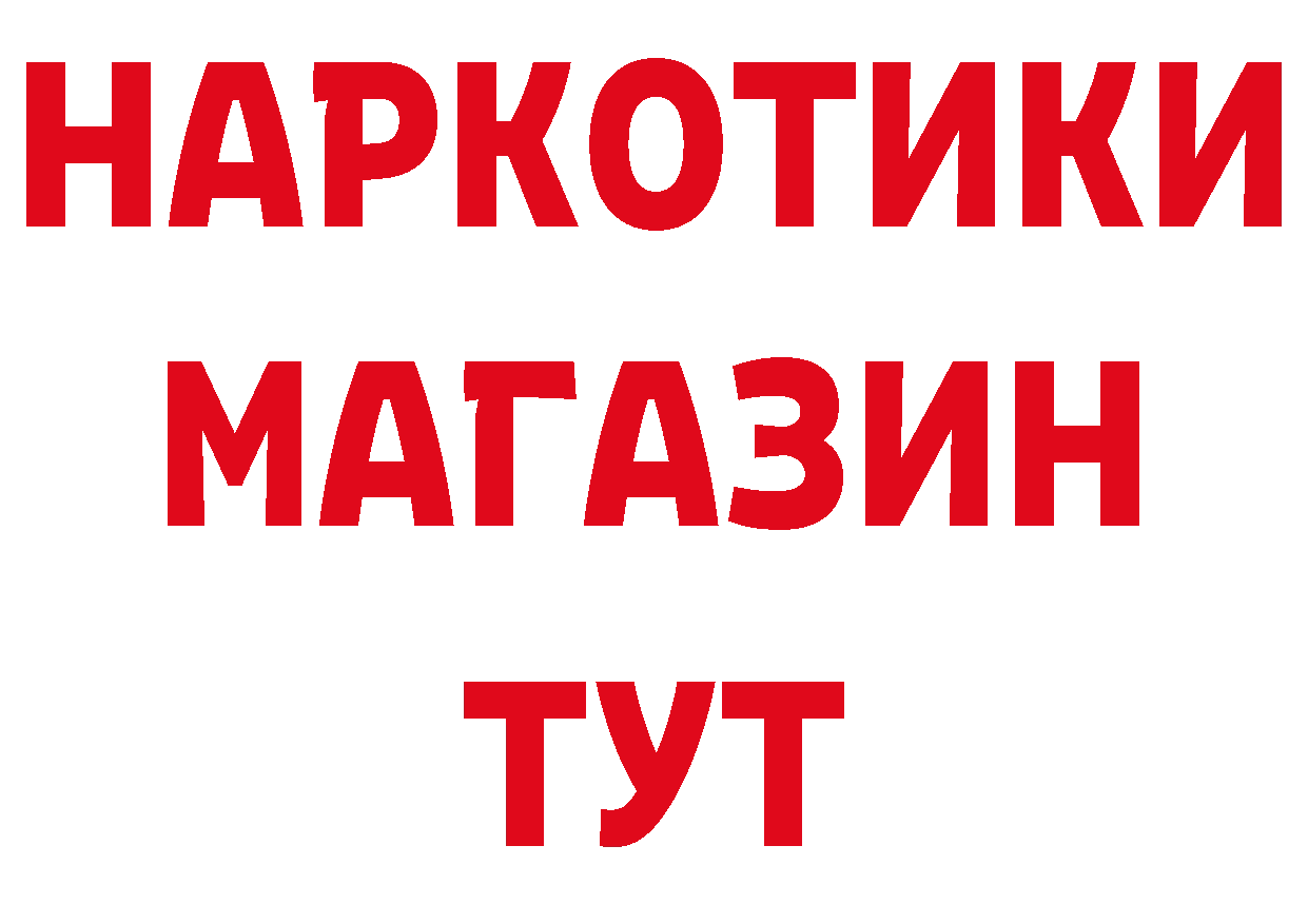 Каннабис OG Kush как зайти площадка гидра Ликино-Дулёво