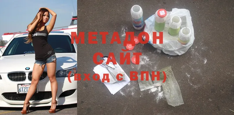 Метадон methadone  Ликино-Дулёво 